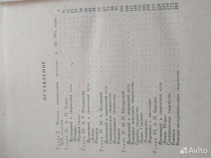 Книга - учебник СССР 