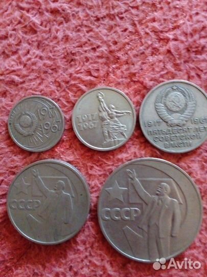 50лет советской власти