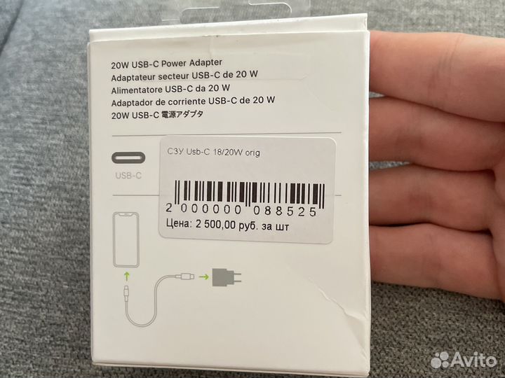 Зарядное устройство Apple Power Adapter 20w