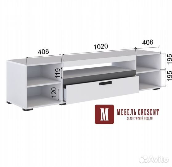 Тумба под телевизор