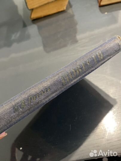 Книга 1952 Гоголь Повести