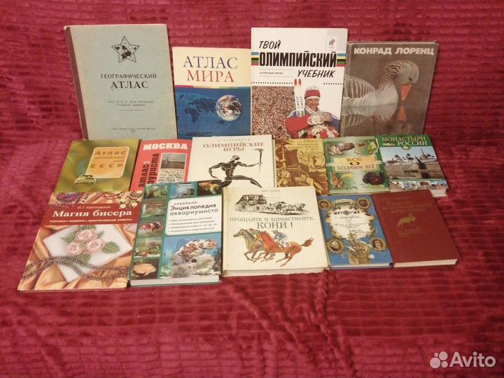 Познавательные книги