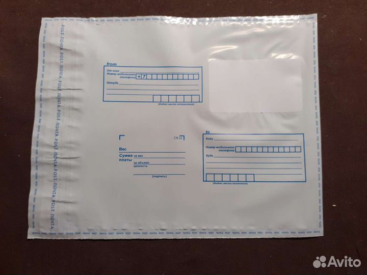 Почтовые пакеты 140 мм на 162 мм - 100 шт