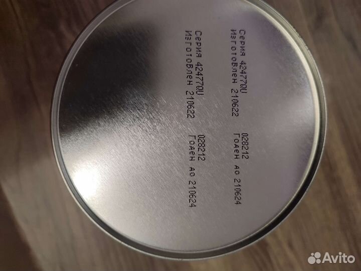 Similac (симилак) Низколактозный