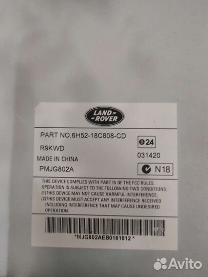 Акустика, музыка HSE Freelander 2