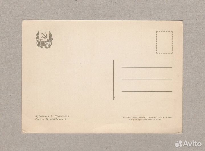 Новый год Красицкая космос Дед Мороз дети