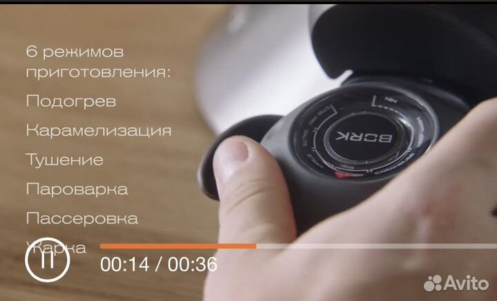 Электросковорода Электрический вок G603