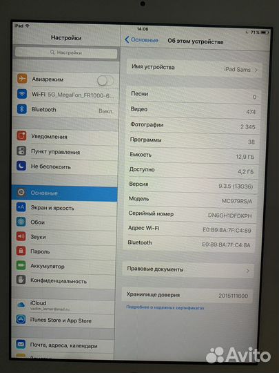 iPad 2