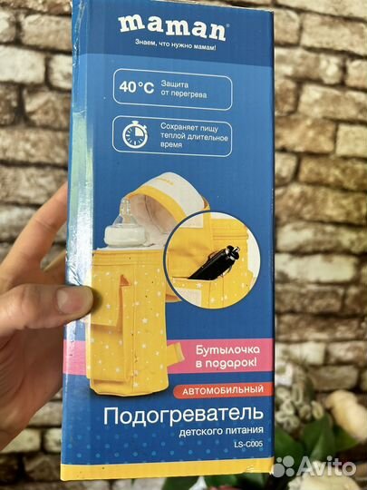 Подогреватель для бутылочек автомобильный