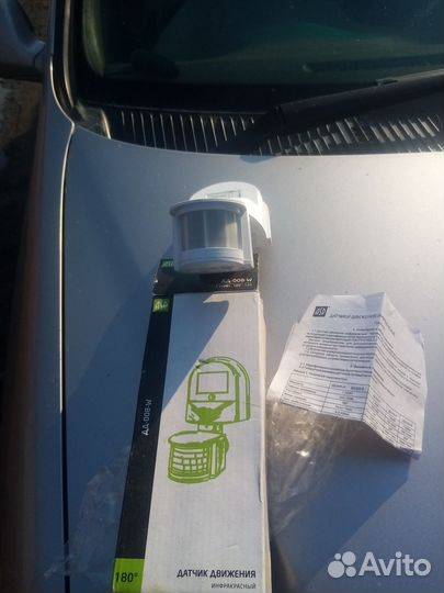Датчик движения