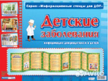 Товары для праздника, плакаты, гирлянды