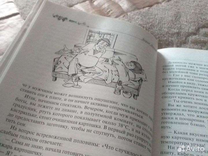 Книги разные