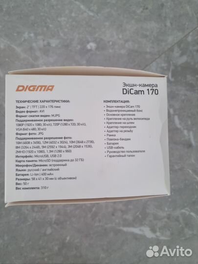 Экшн-камера digma DiCam 170