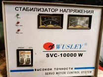 Стабилизатор напряжения svc-10000w