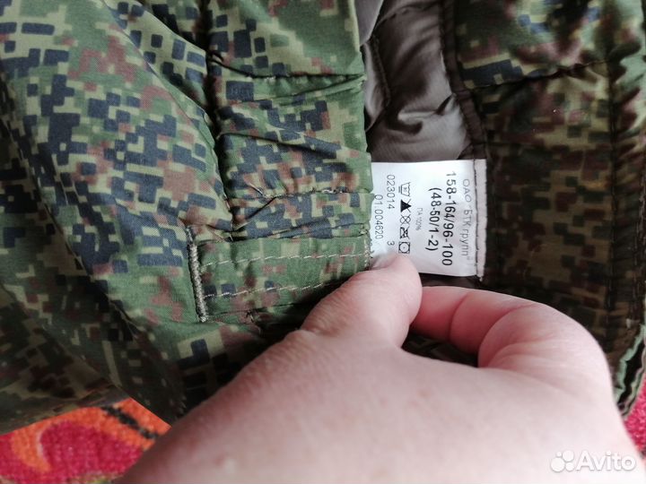 Штаны зима муж 48р