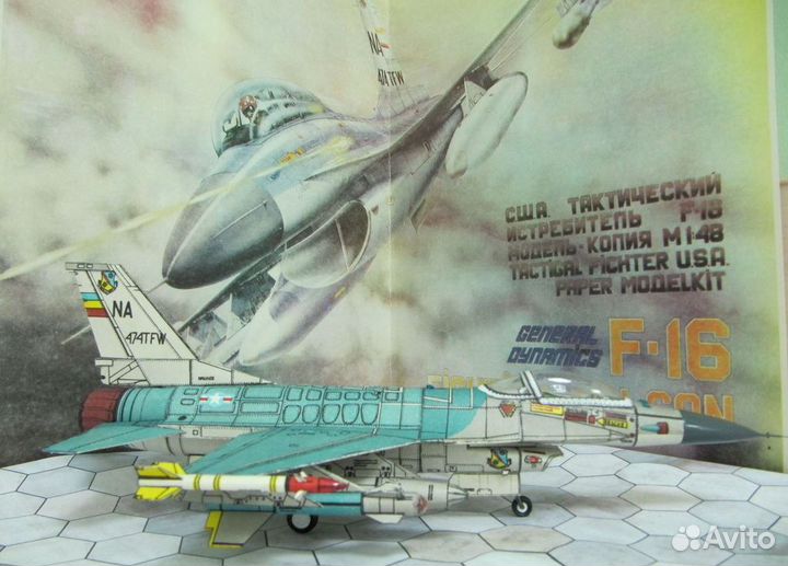 Модель из бумаги и картона Пеленг(F-16)