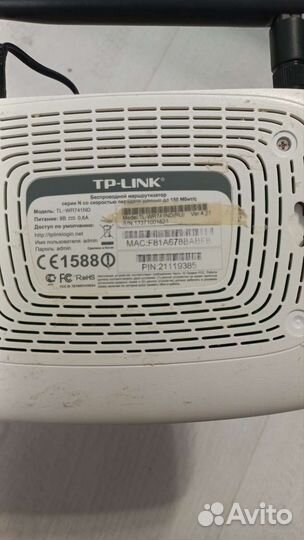 Wifi роутер