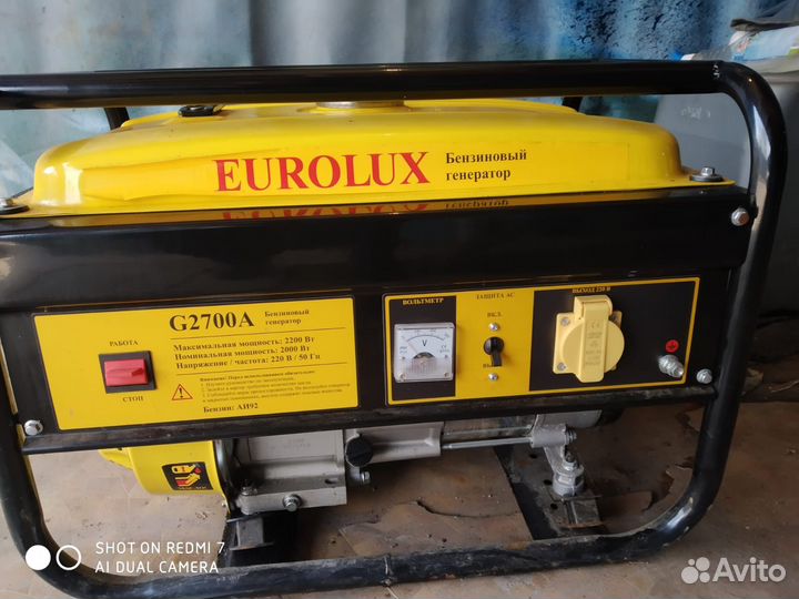 Генератор бензиновый бу 2.2кВт eurolux