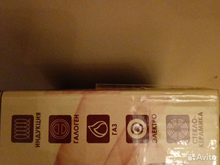 Набор кастрюль Кастрюля Сковородка Чайник