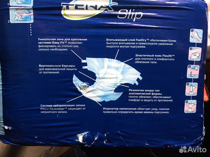 Памперсы для взрослых 4