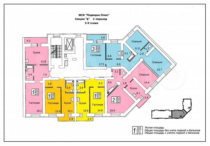 3-к. квартира, 73,6 м², 7/10 эт.