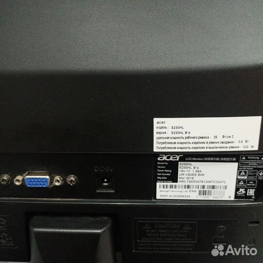 Монитор Acer s230HL