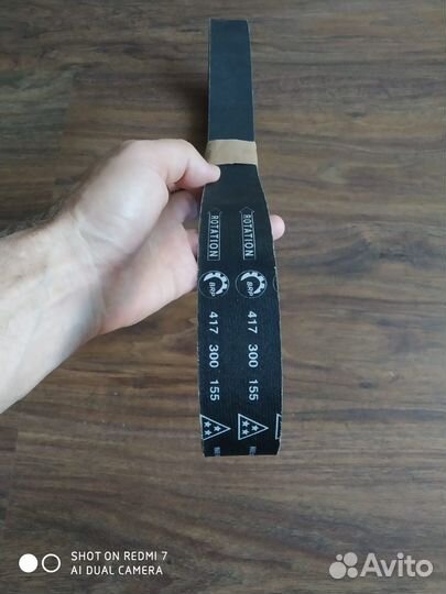 Ремень вариатора на снегоход