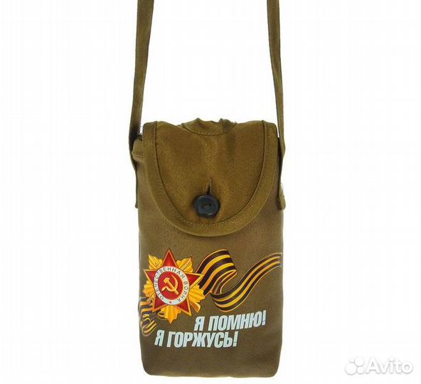 Сумка для фляжки 17,5 на 13,5 см