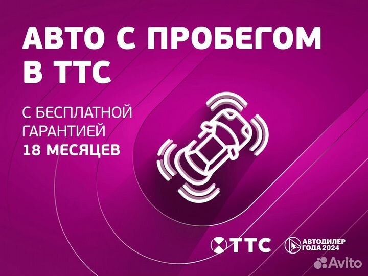 Ford Focus 1.6 МТ, 2013, 122 246 км