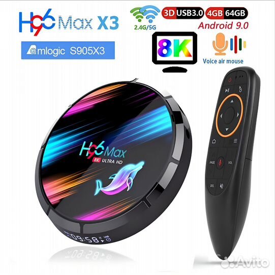 H96max X3 aндроид приставка
