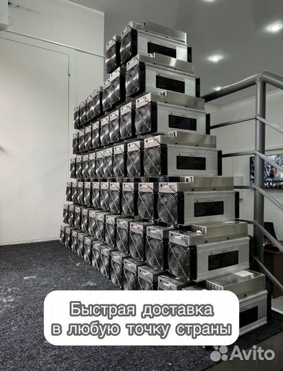 Whatsminer M30S++ 100th Б/У