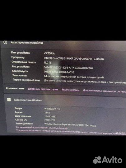 Игровой компьютер