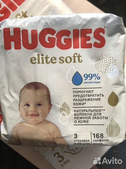 Влажные салфетки хагис