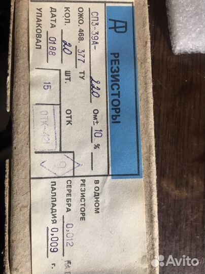 Подстроечный резистор