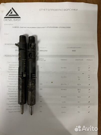 Форсунка Ford Connect (2002-2013) ejbr02201Z