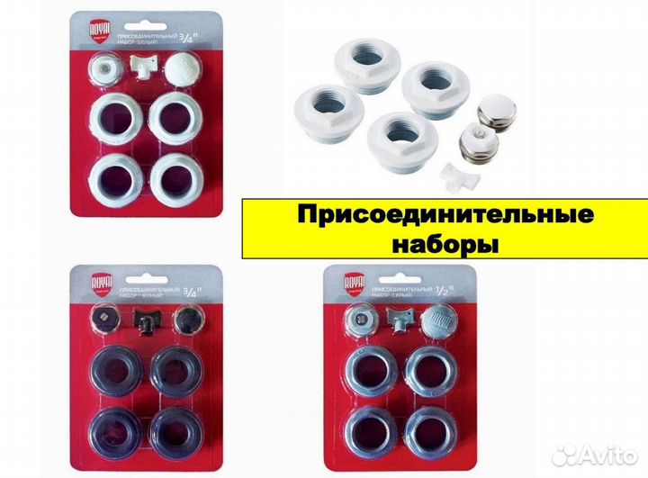 Радиатор Royal PianoForte Bianco Traffico