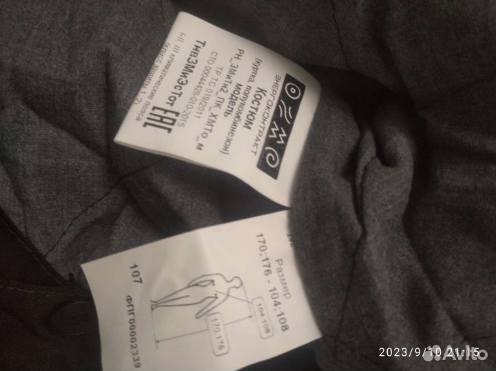 Полукомбинезон рабочий мужской новый