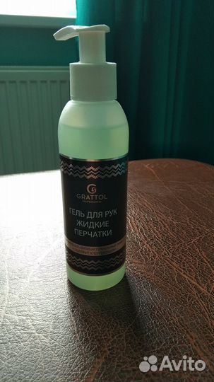 Жидкие перчатки