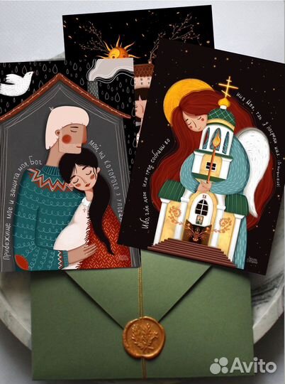 Открытки христианские