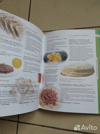 Энциклопедия Домашняя кухня