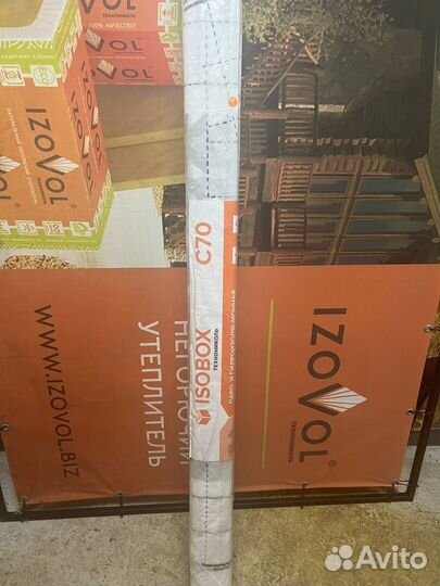 Технониколь isobox C Паро-гидроизоляционная плёнка