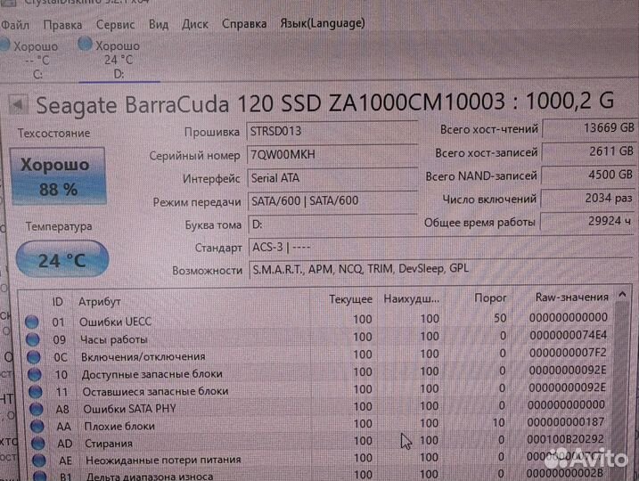 SSD Seagate barracuda 1 tb