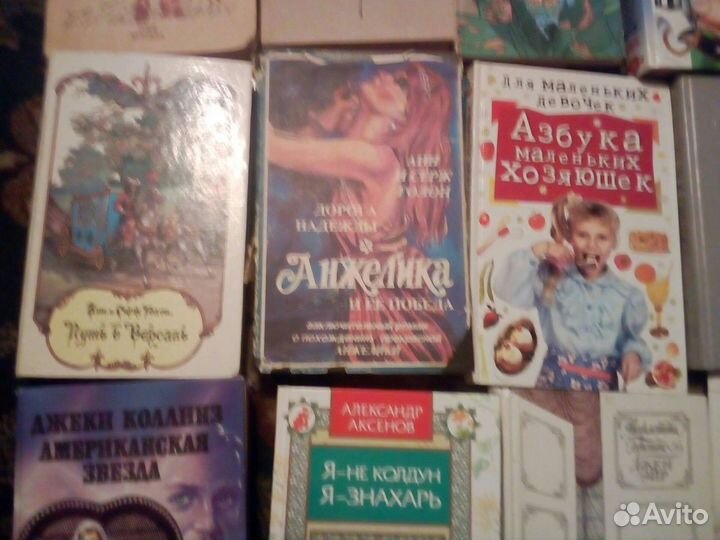 Книги домашняя библиотека приключения любовный