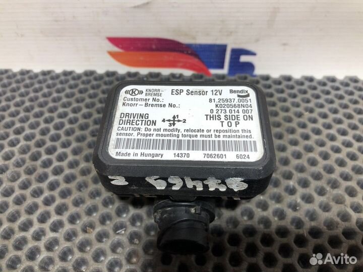 Блок управления ESP Man TGA, Man TGS, Man TGX