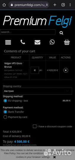 Диски dodge challenger / charger/Chrysler 300