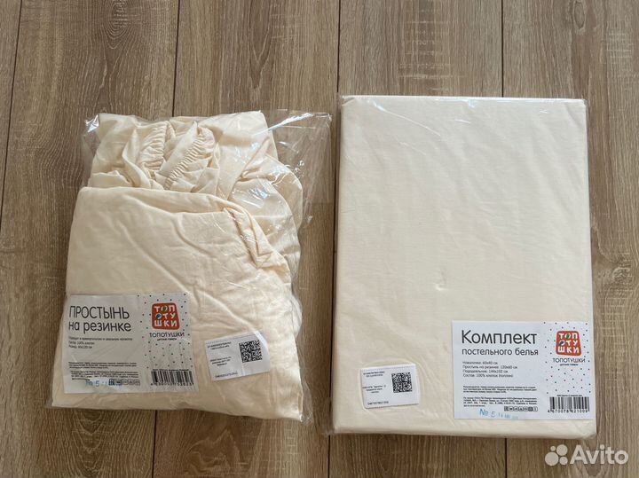 Комплект детского постельного белья Топотушки