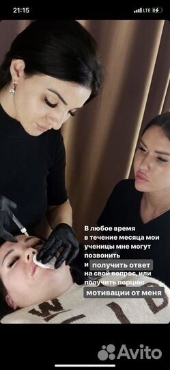 Курсы обучения