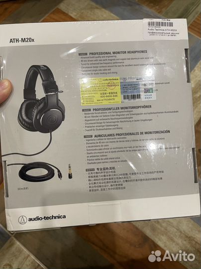 Наушники audio technica ath m20x