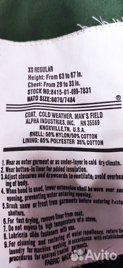 Куртка М-65, Alpha Industries, олива, оригинал