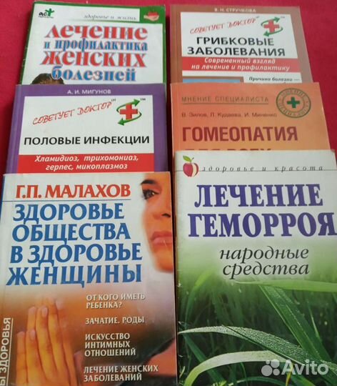 Журналы, брошюры